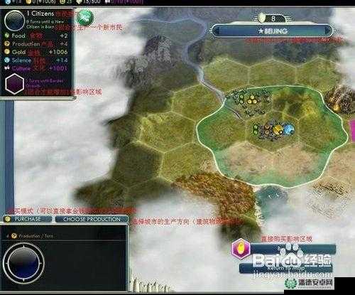 文明5如何玩转大唐帝国？起始篇（下）图文教程揭秘！