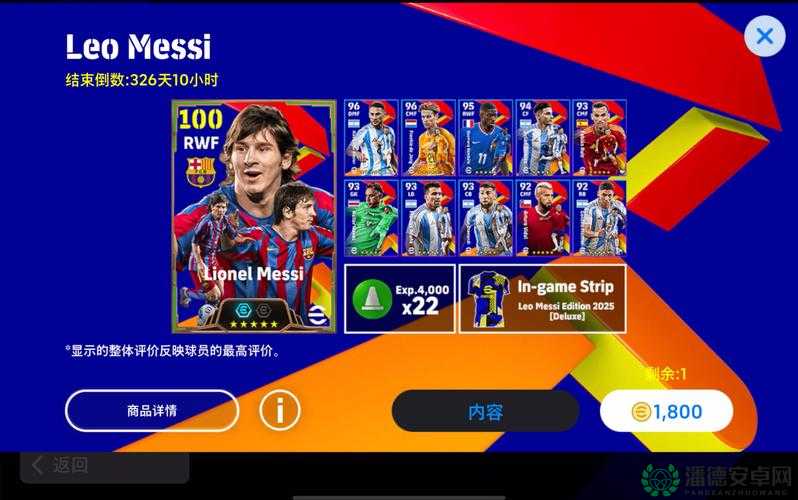 实况足球VS FIFA10，哪款足球游戏才是终极王者，悬念待解？