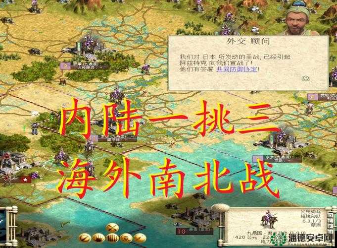 文明3安装后无法运行？深度解析常见问题及解决方法！