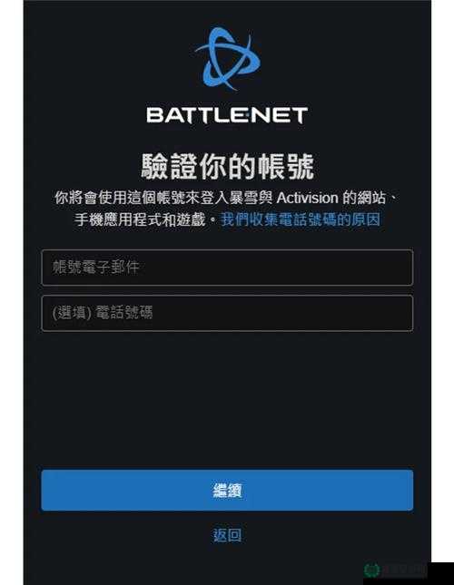 星际争霸2开局控农民究竟有多关键？揭秘资源管理的基石！