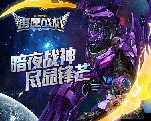 战神的挑战2职业技能如何升级？四大绝技将迎来怎样华丽蜕变？