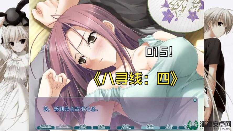 久悠悠：带你领略独特魅力与无尽精彩的奇妙之旅