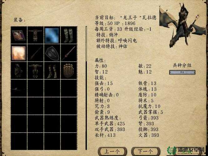 骑马与砍杀战团中，物品前缀究竟有何奥秘？如何解锁你的战斗潜能？