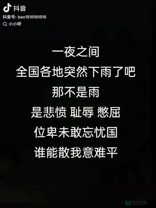 呜呜呜呜呜呜呜呜我想问一下雨这到底是怎么回事呢