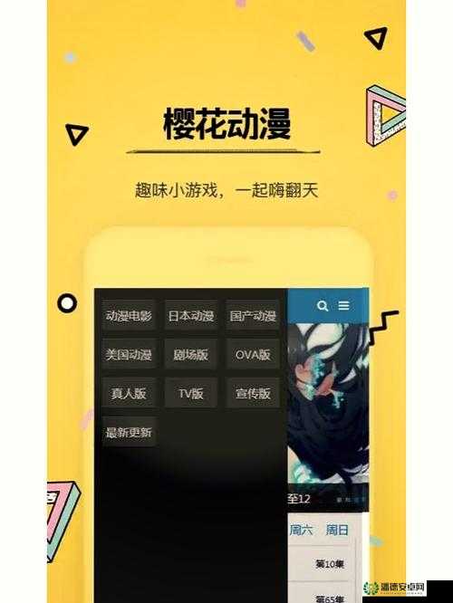 樱花动漫的网址是哪个知乎：探索二次元世界的必备指南