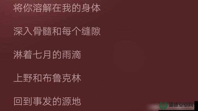 小猪草莓丝瓜深夜释放自己歌词探索之独特音乐表达