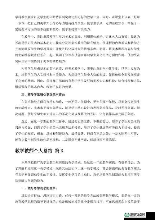 国产 99 色的独特魅力与创新应用探索