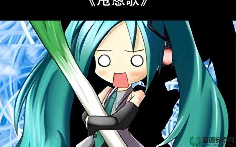 如何做到危险节奏甩葱歌In难度无伤无炸？揭秘资源管理艺术！
