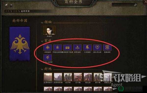 骑马与砍杀如何轻松转嫡系？难道三封地真的就足够了？