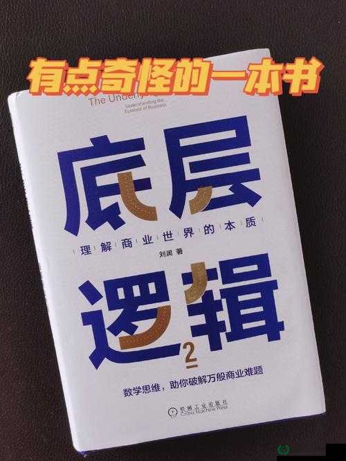 武装突袭2，箭头行动如何通关？底层逻辑与操作技巧全面揭秘