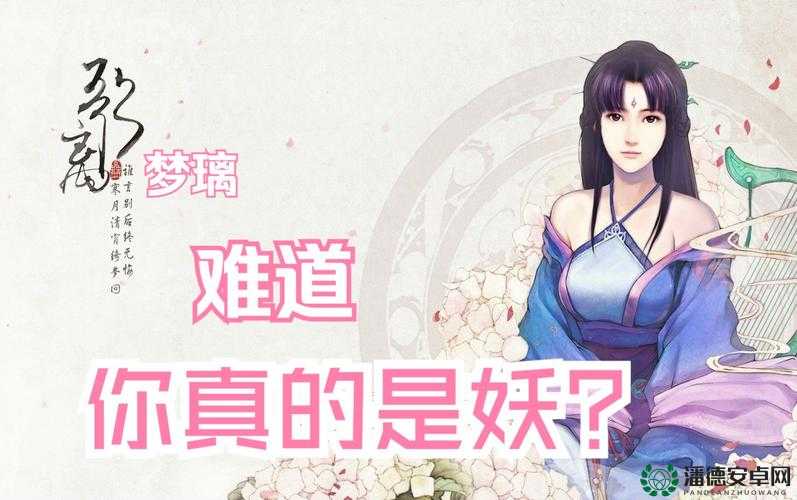 仙剑奇侠传4玄宵夙瑶奇遇，小石头真能砸死大BOSS，预示玩法大革命？