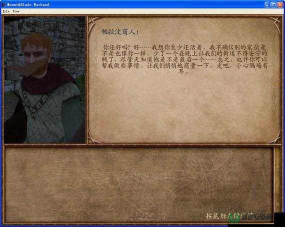骑马与砍杀战团提哈（杰尔喀拉）宝箱大作战，它的神秘演变历程究竟如何？