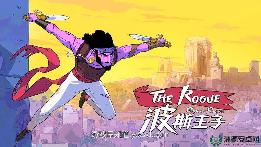 波斯王子5遗忘之沙，如何无限升级点数？揭秘资源管理艺术详解