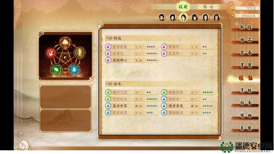 古剑奇谭正式版安装遇到问题怎么办？全攻略助你轻松解决！