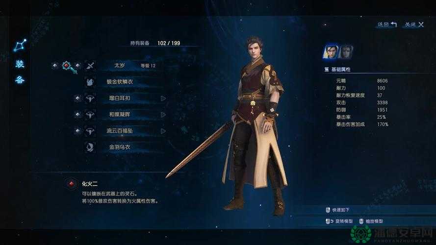 如何实现古剑奇谭元宝怪无伤打法？全面攻略揭秘！