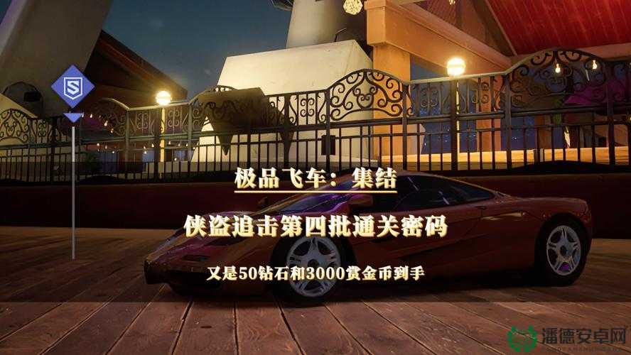 如何掌握极品飞车4的终极秘籍与小技巧，成为赛道霸主？