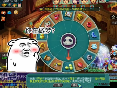 阴阳师墨韵神秘相邀，你能探寻墨香世界深处，解锁所有丰厚奖励吗？
