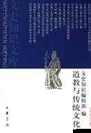 探讨中国70岁老太性行为的社会认知与健康影响：专家解析与公众观点