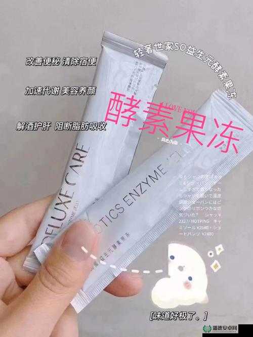效素果冻效果怎么样？真的有那么神奇吗？试过才知道