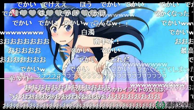 羞羞漫画被🔞黄漫生成：探索其背后的创作趋势与读者心理  羞羞漫画被🔞黄漫生成：如何影响二次元文化及其争议点解析  羞羞漫画被🔞黄漫生成：从创作到传播的全面分析与未来展望  羞羞漫画被🔞黄漫生成：深度解读其内容特点及受众需求变化  羞羞漫画被🔞黄漫生成：探讨其对二次元社区的影响与伦理思考
