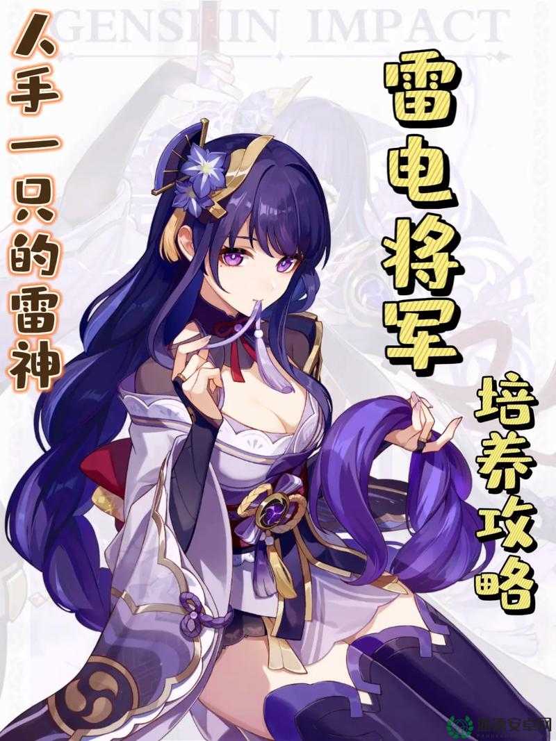 山田小子反雷电将军特训究竟是怎样的？为何能引发全网关注？