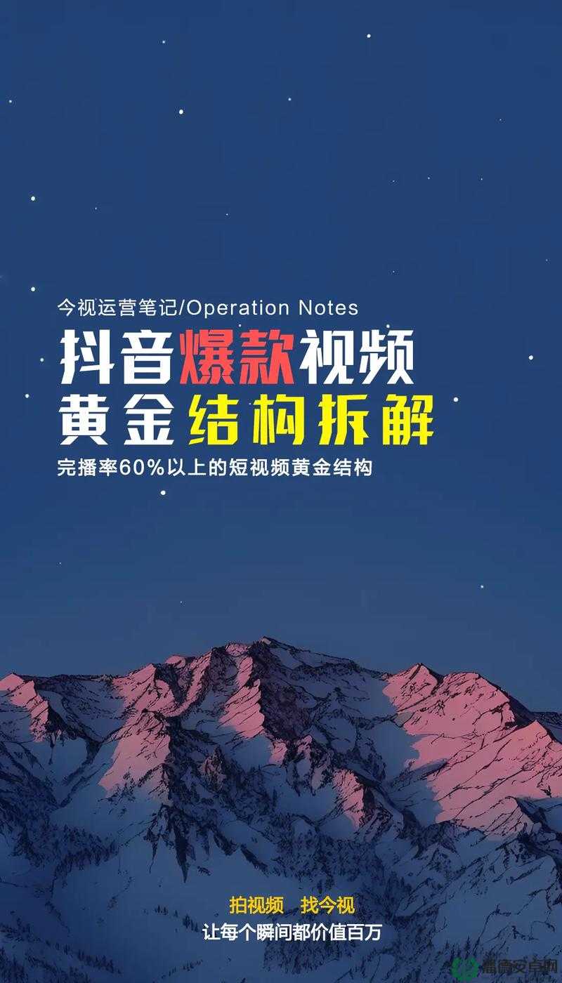 91短视平台最新热门视频推荐：揭秘当下最受欢迎的短视频内容趋势与创作技巧