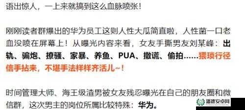 探讨网络犯罪：深入分析残忍的㓜交下载现象及其社会影响与防范措施