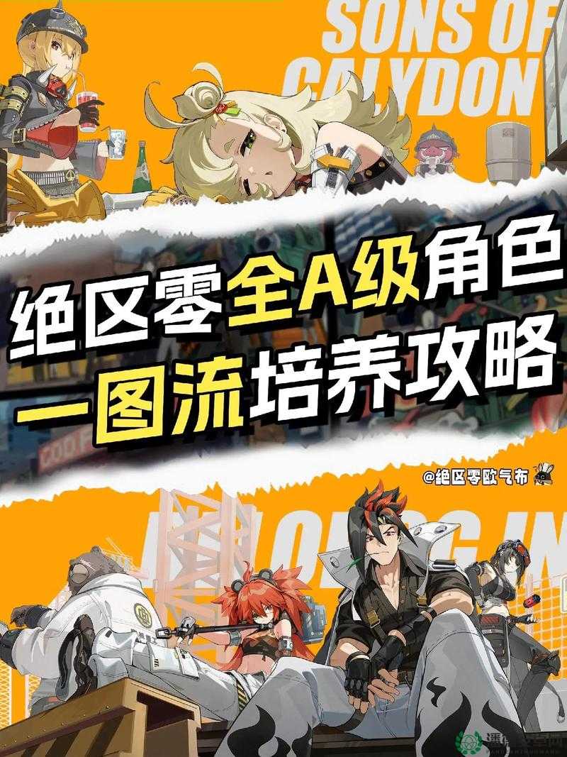 绝区零11号偶遇事件如何完美攻略？未来玩法会有哪些革命性变化？