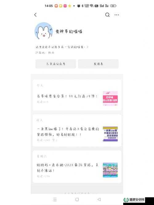 媚色满堂TXT下载百度网盘资源哪里有？快来看这里寻找答案