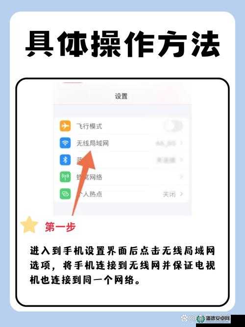 如何下载最新版手机电视？这里有详细教程与下载指引等你来看