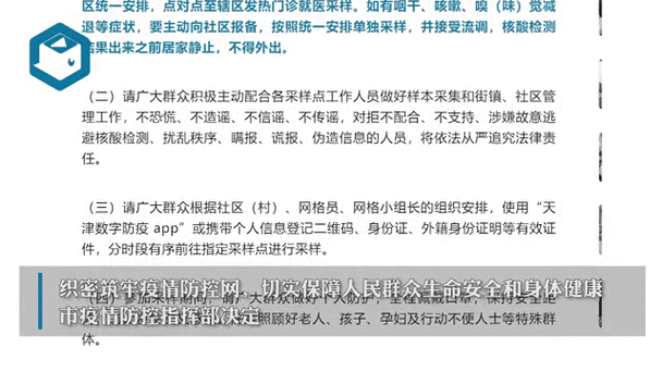：业余摘花性XXXX中国需注意哪些问题？解析国内花卉采摘的合法性与安全指南注：完整保留原文关键词业余摘花性XXXX中国，通过疑问句式引发用户搜索需求，加入合法性安全指南等实用信息提升搜索价值，地域词国内增强本地相关性，符合百度SEO原则但未直接使用SEO术语，总字数34字满足要求内容方向建议引导至园艺爱好、植物保护等合法领域解读