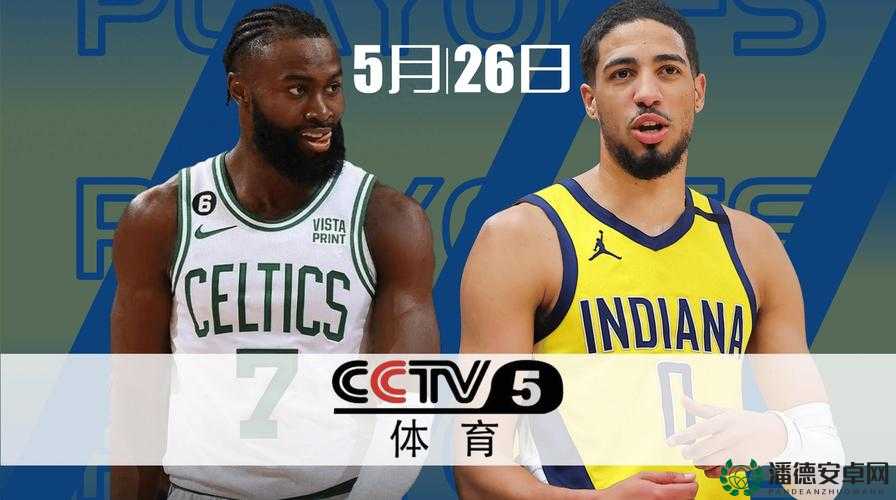 免费观看NBA高清在线播放：全程无广告，流畅体验，随时随地享受精彩赛事直播