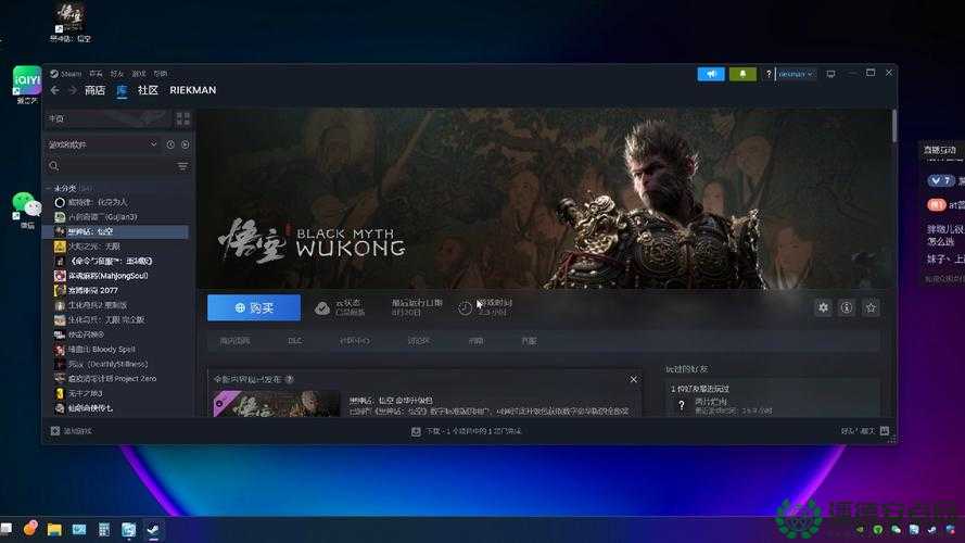 如何在TV版START云游戏上畅玩黑神话，悟空，方法揭秘？