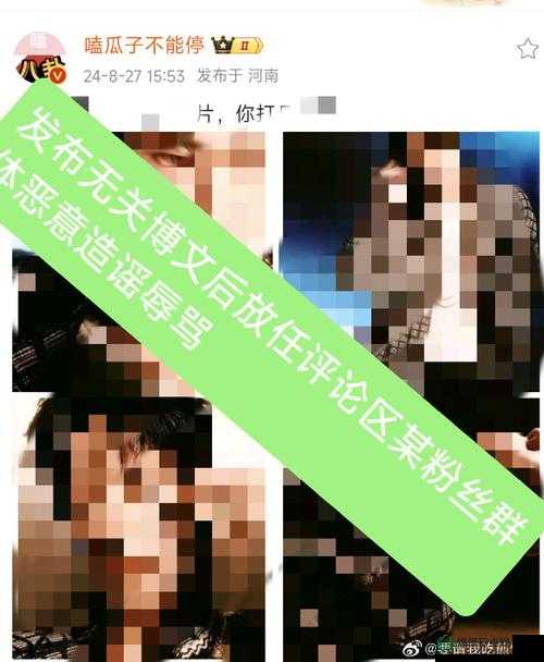 爆料吃瓜正能量在线观看究竟有何秘密？带你深入探究其背后真相