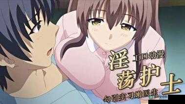 求国服高潮毛片免费看的相关
