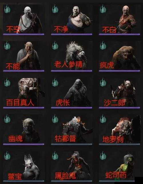 黑神话悟空中为何无法吸取幽魂精魄？深度解析解决方法