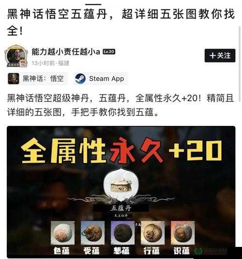 如何领取黑神话悟空豪华版奖励？全面攻略揭秘悬念！