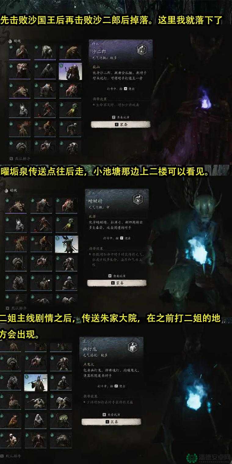 黑神话悟空未经点化如何突破限制，成功吸存精魄的秘诀何在？