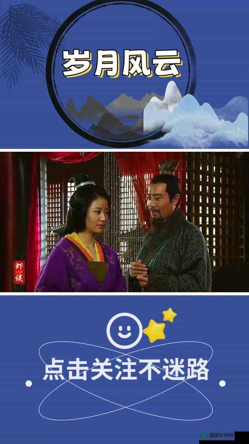 刘备教孙尚香写作业，是怎样的独特教育方式？众人好奇刘备亲自教孙尚香写作业，背后究竟有何秘诀？引发全网热议惊刘备竟教孙尚香写作业，这会带来怎样意想不到的效果？