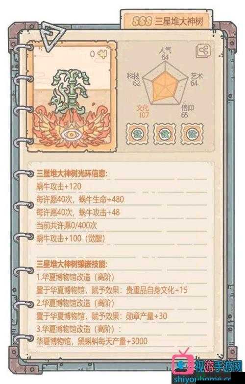 创世战车等离子炮究竟如何获取？深度解析为你揭秘！
