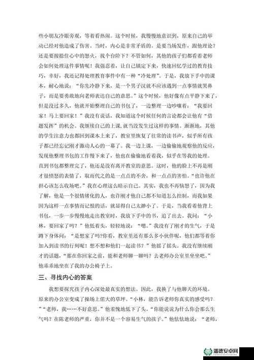 想知道如何实现三年高清在线观看吗？快来这里寻找答案