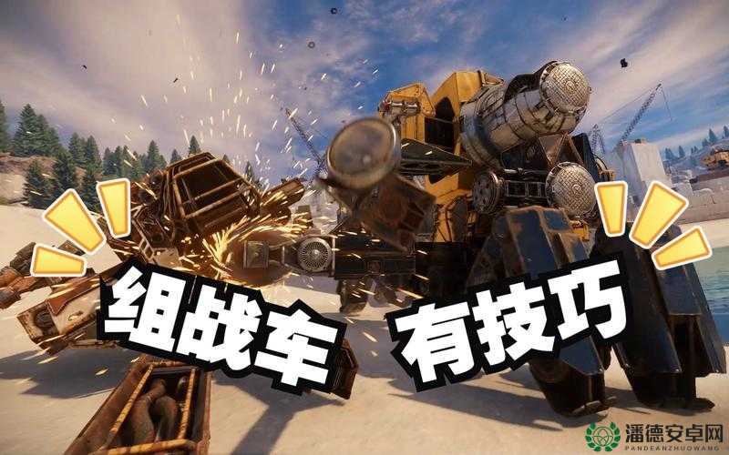 创世战车组装时，如何高效利用资源管理技巧成为致胜关键？