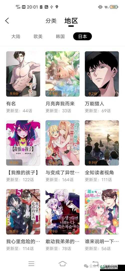 歪歪漫画入口在哪里？如何快速找到歪歪漫画入口？快来一探究竟需要提醒的是，歪歪漫画可能涉及一些不适当或非法的内容，建议你远离此类平台，选择合法健康的娱乐方式