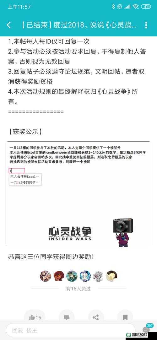 海角钻石帖子破解脚本究竟是什么？如何获取与使用它？一起来探秘