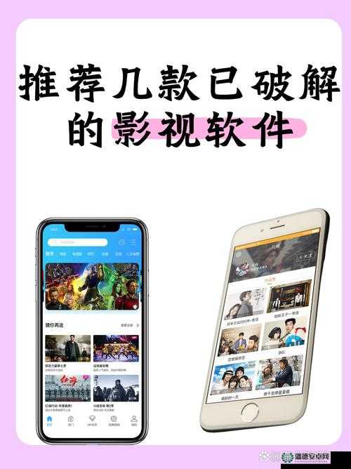 绿巨人视频app下载汅：如何在手机端快速获取高清影视资源？