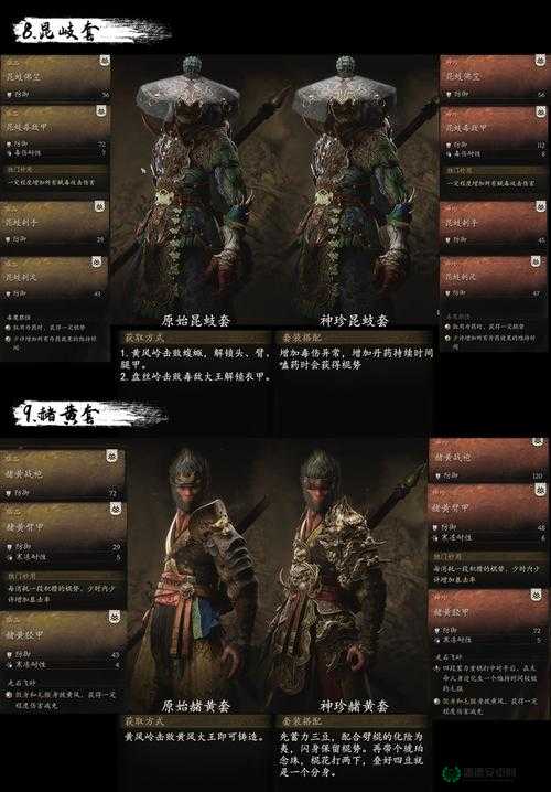 如何轻松将黑神话，悟空标准版升级为豪华版？详细步骤揭秘！