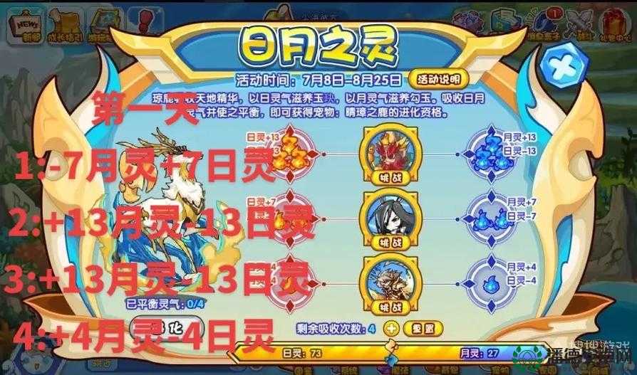 洛克王国手游预约全攻略来袭，如何抢先体验才能赢在起跑线？