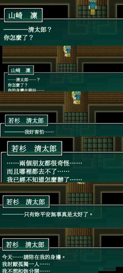 喵呜汉化组游戏迷失自我：探索人性的黑暗与救赎之路