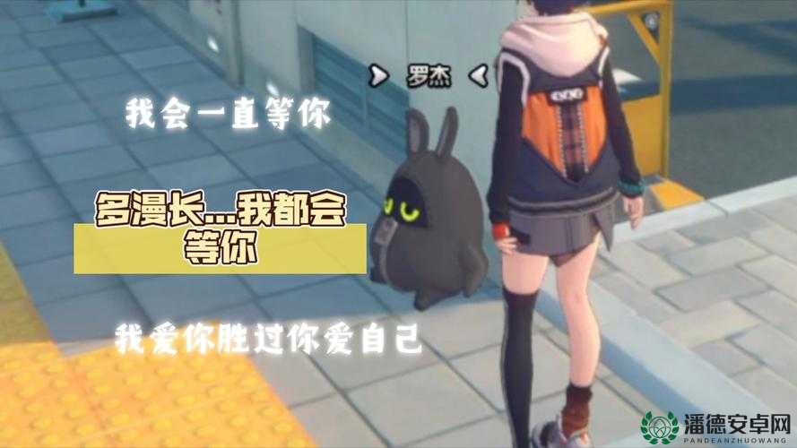 绝区零雨夜情圣任务攻略，它的演变历程究竟隐藏了哪些秘密？