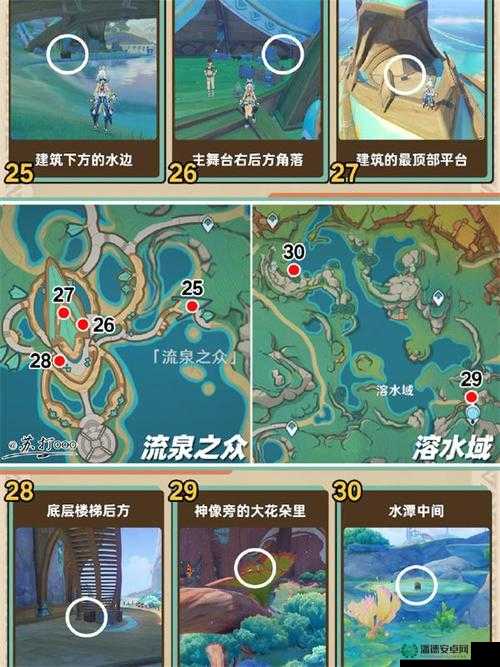 原神傲慢偏见任务，实验基地内隐藏宝箱位置，你找到了吗？